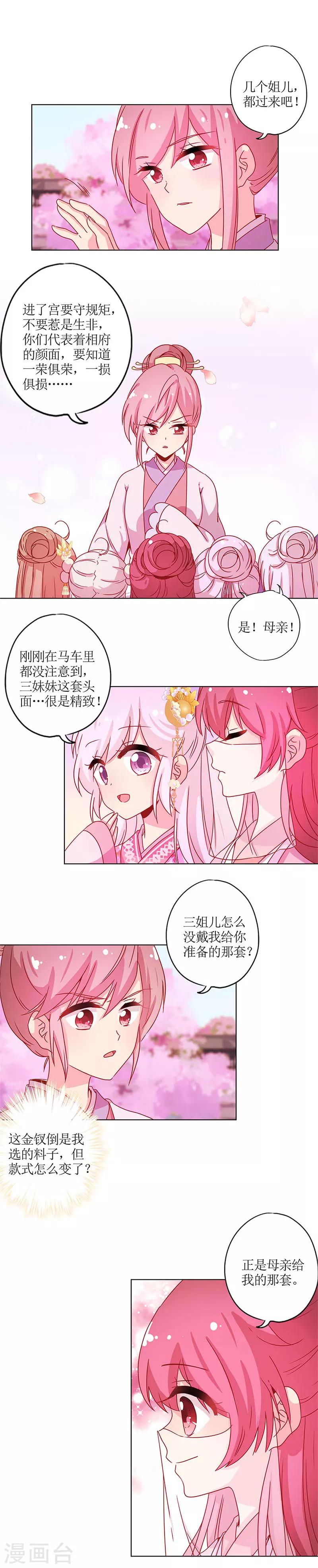 第132话2