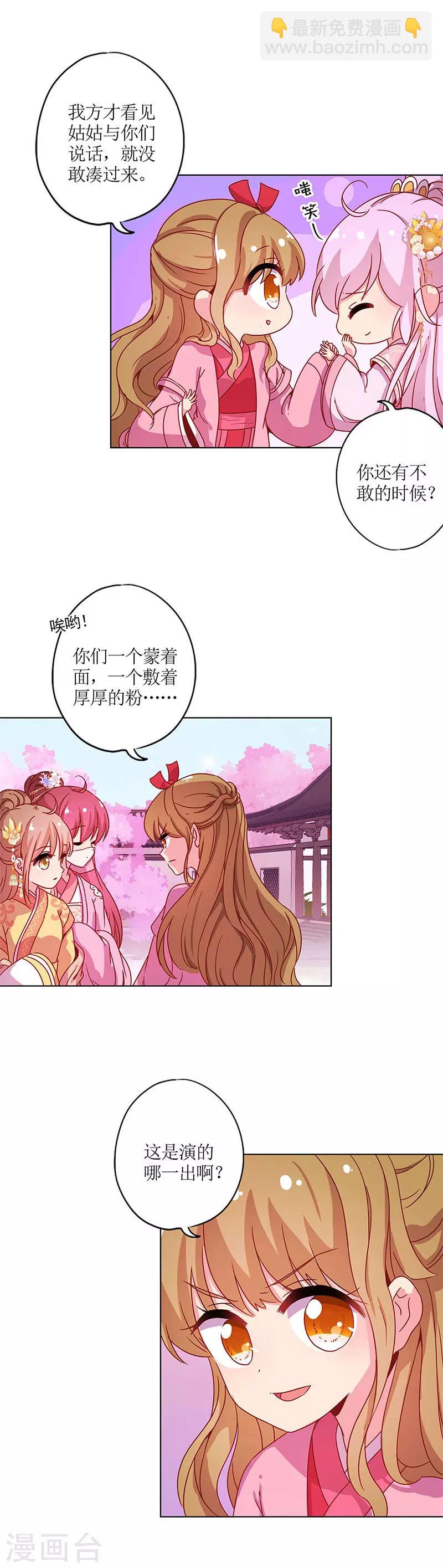 第132话5