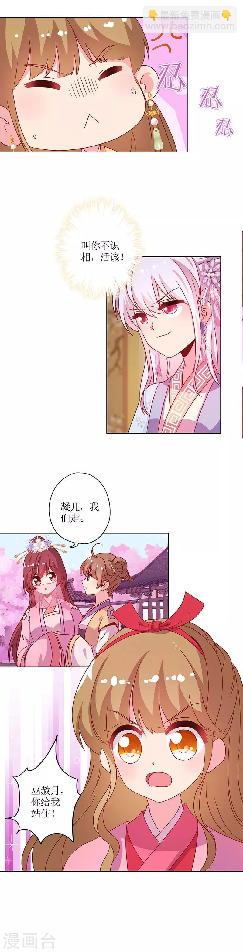 第132话9