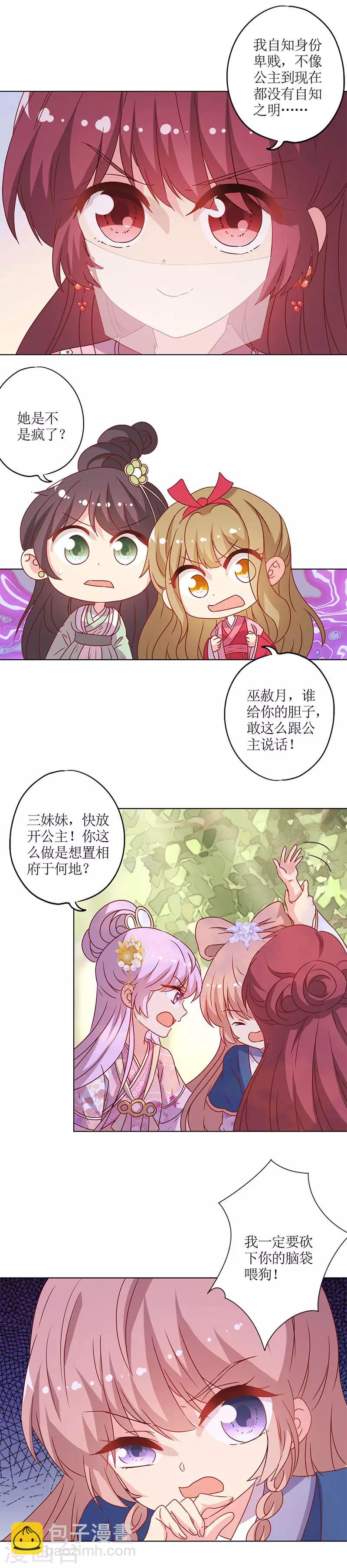第142话1