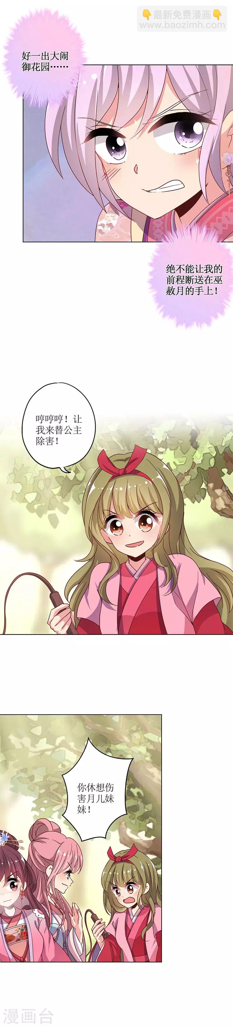 第142话10