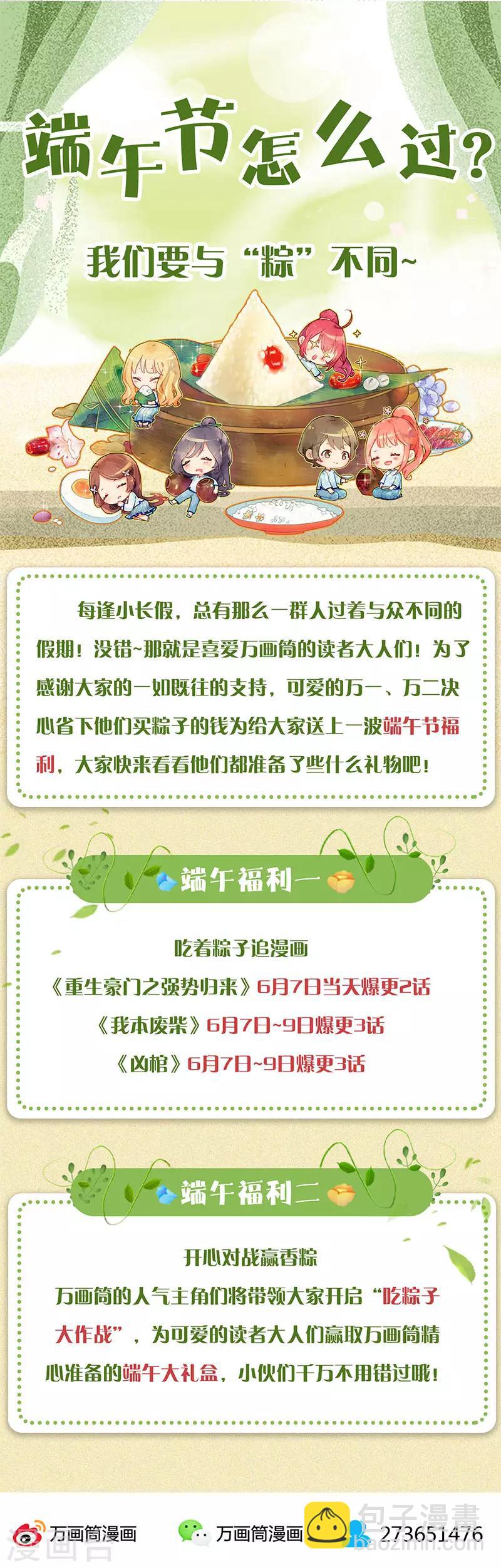 第142话12
