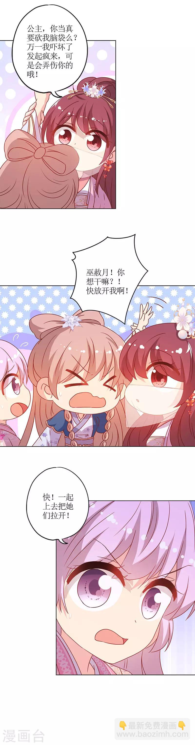 第142话2
