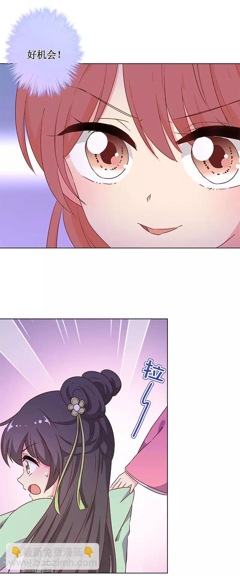 第142话8