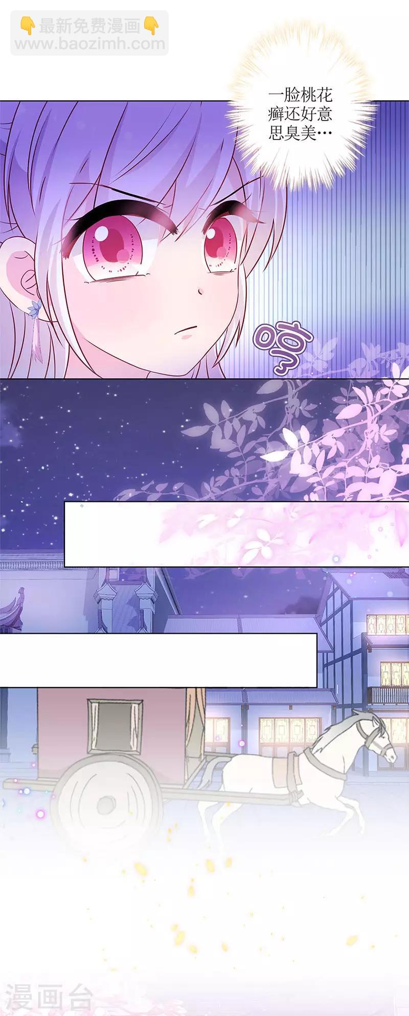 第161话13