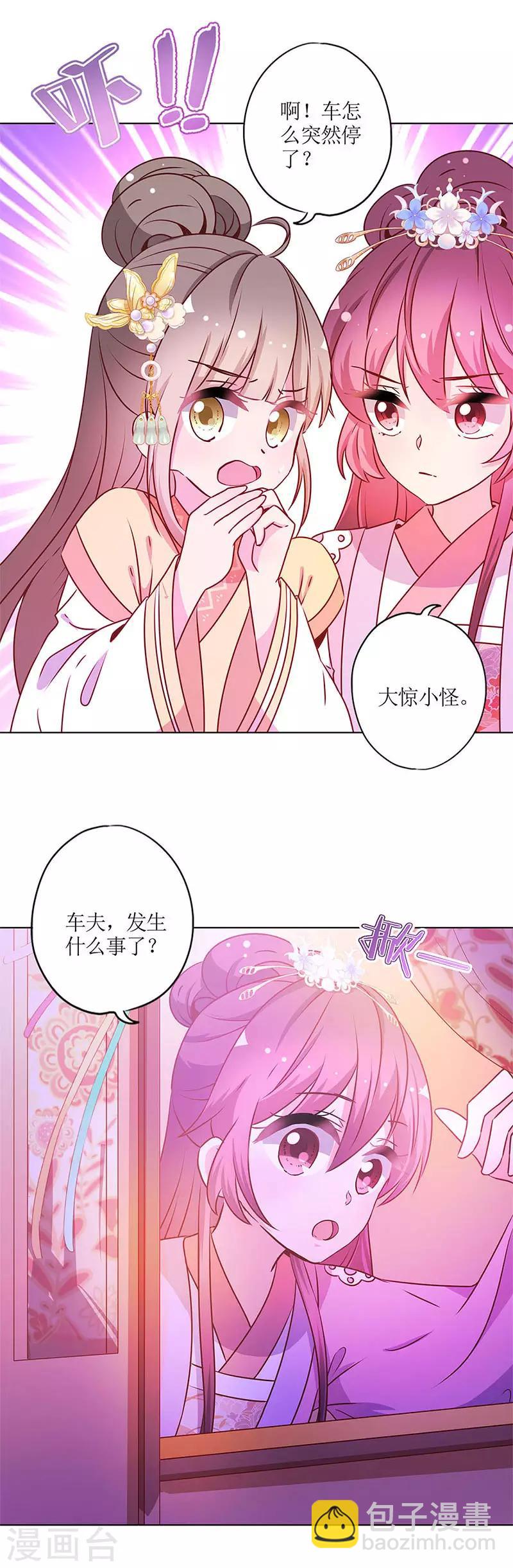 第161话15