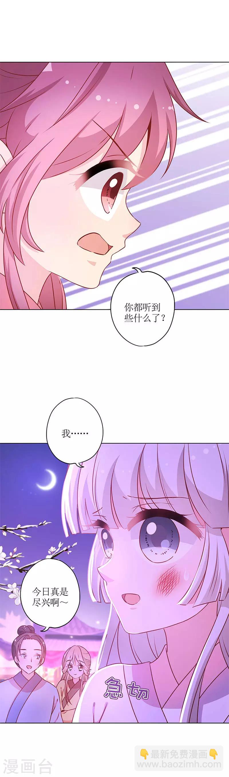 第161话2