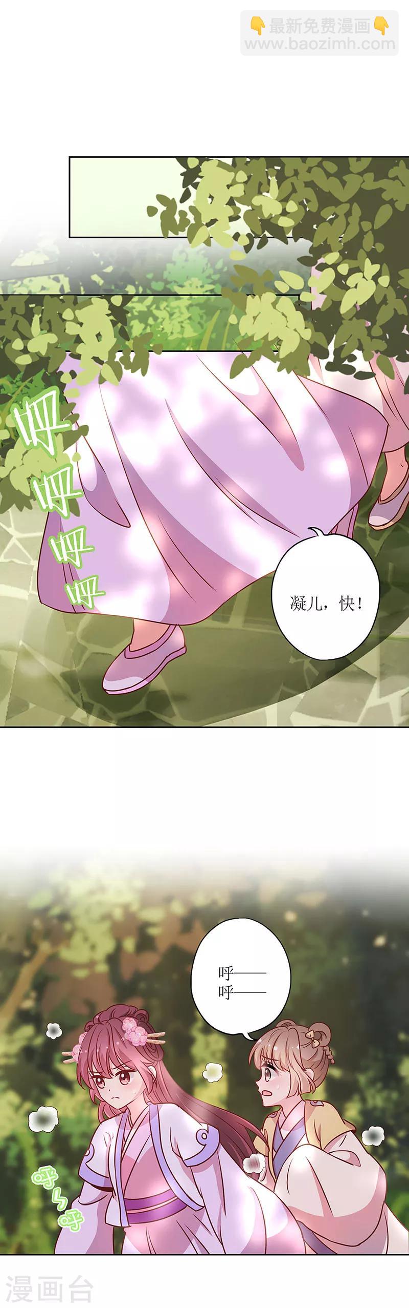 第196话7