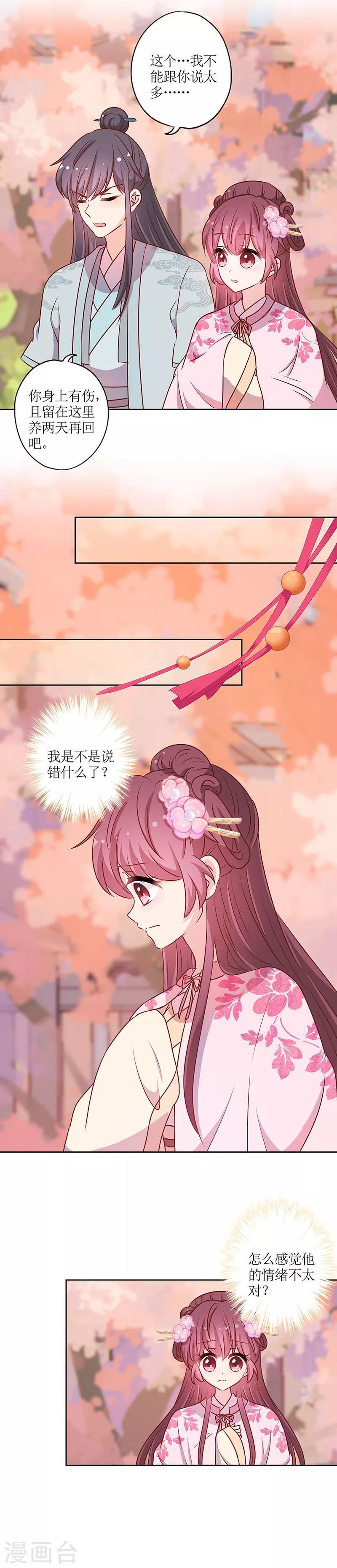 第202话1