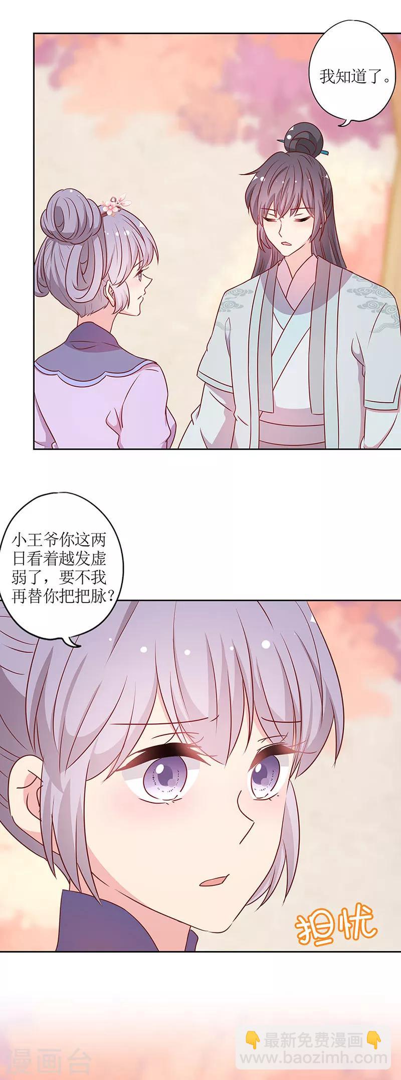 第202话13
