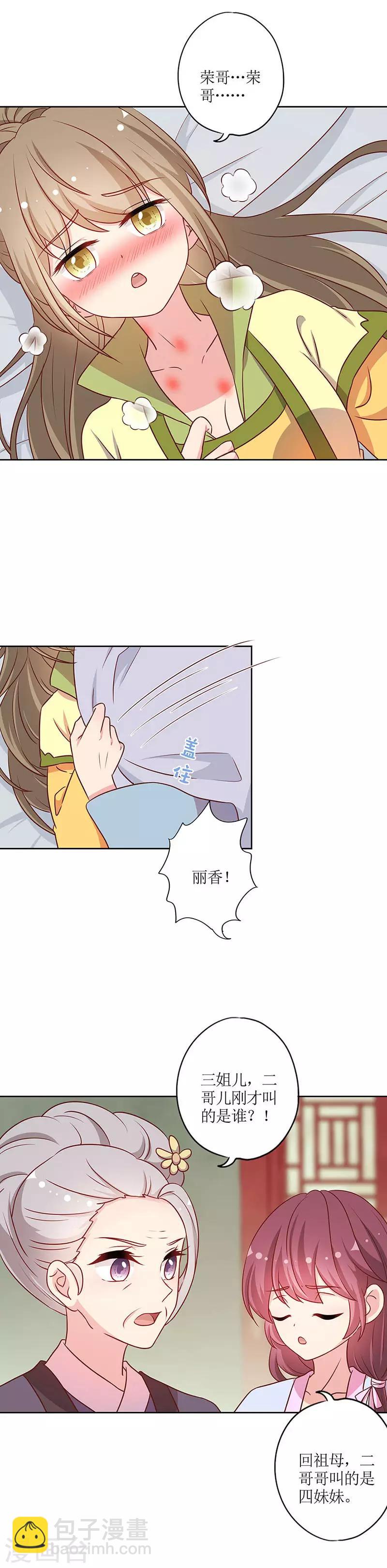 第224话2