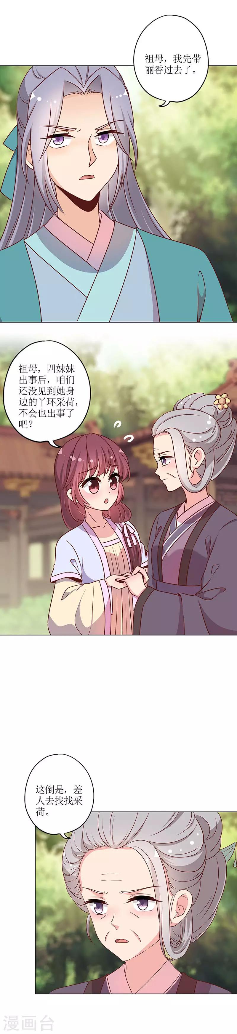 第227话1