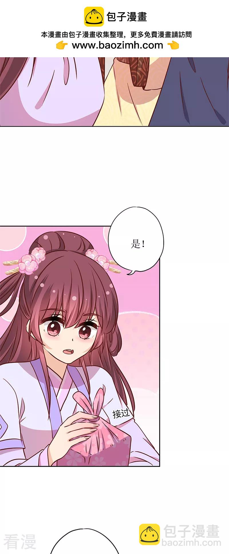 第240话1