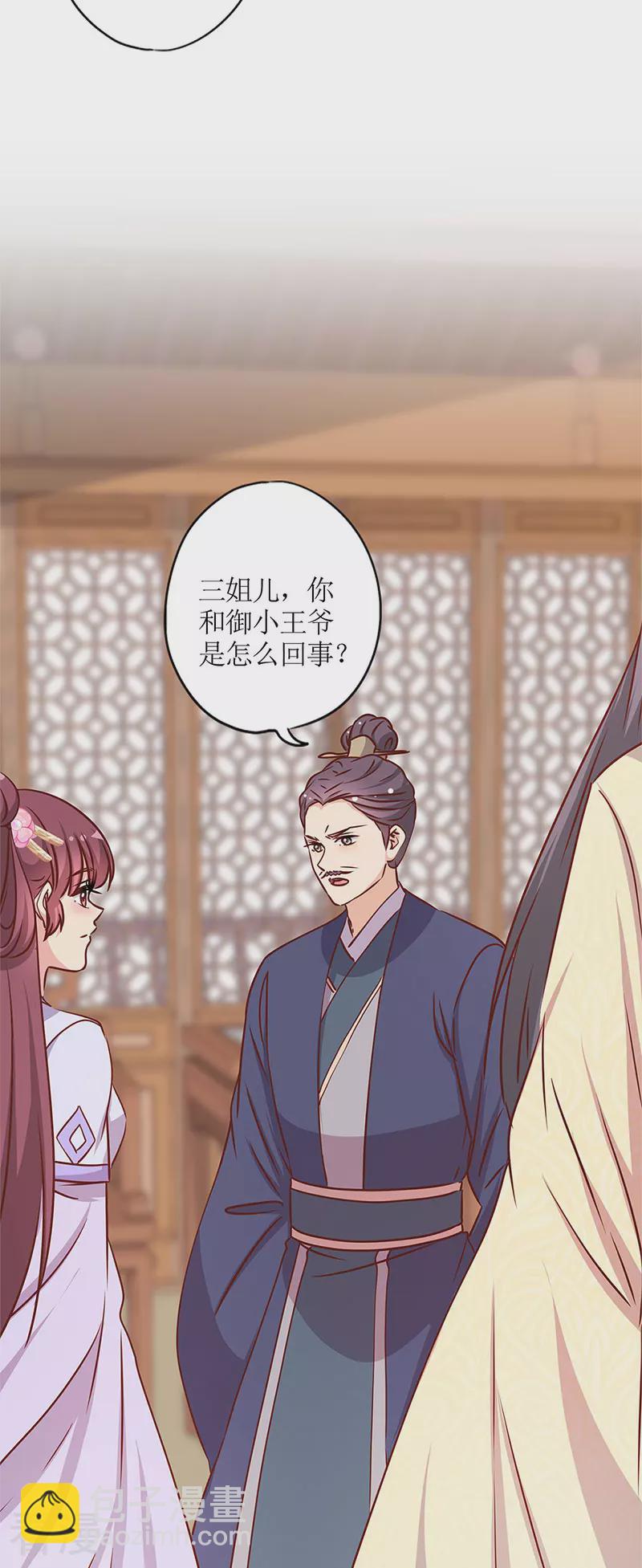 第240话11