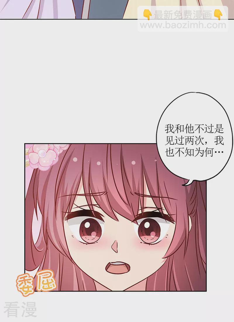 第240话12