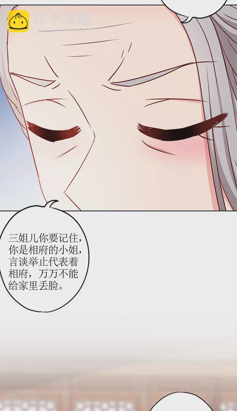 第240话15