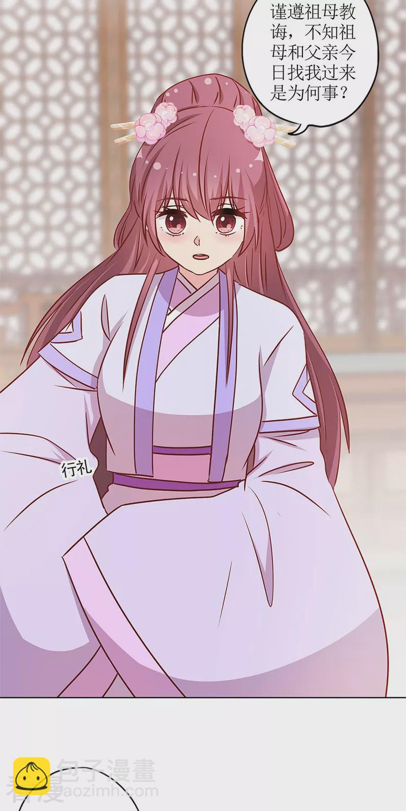 第240话16