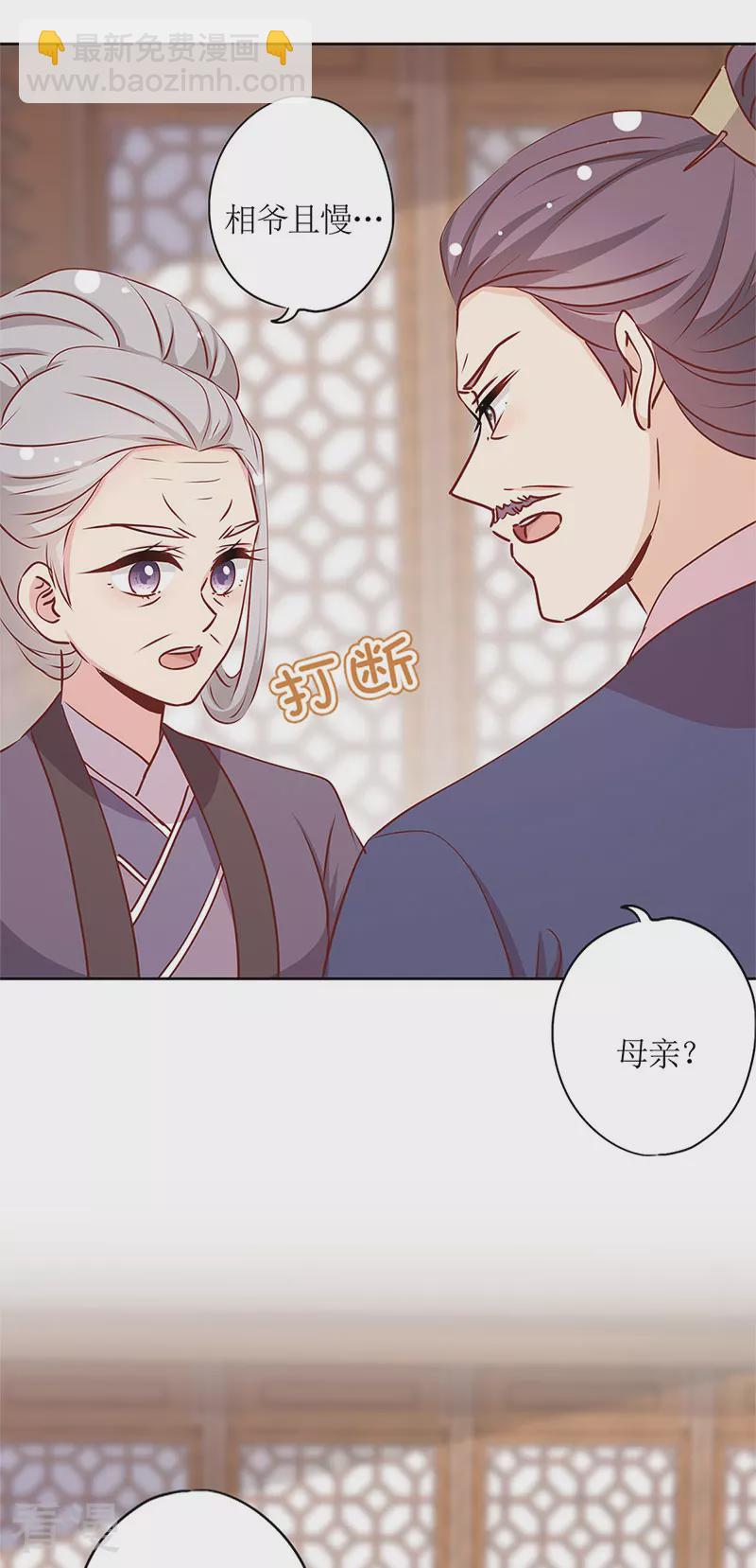 第240话18