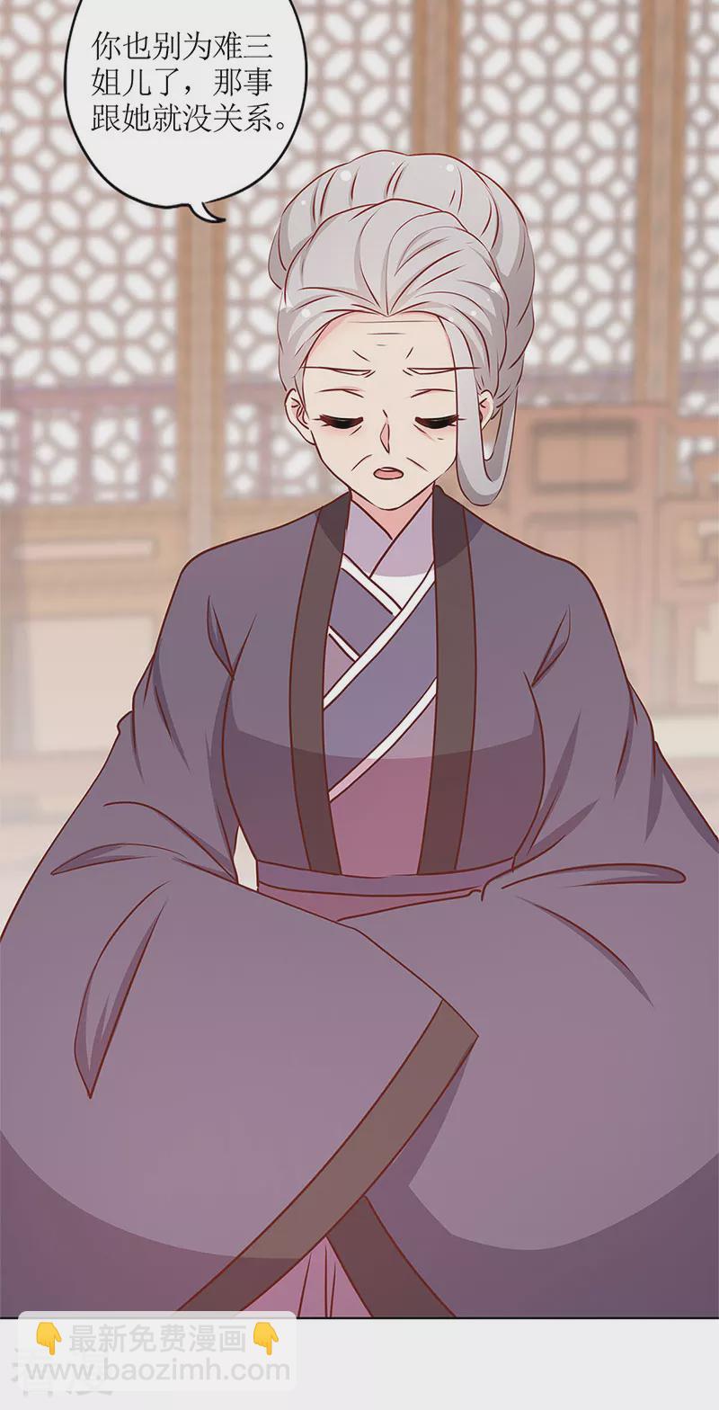 第240话19