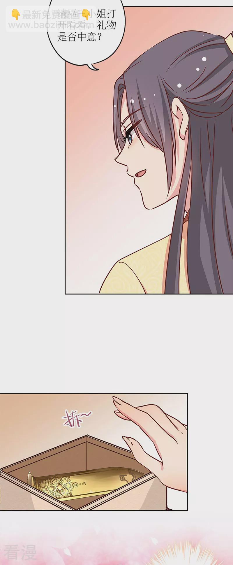 第240话2