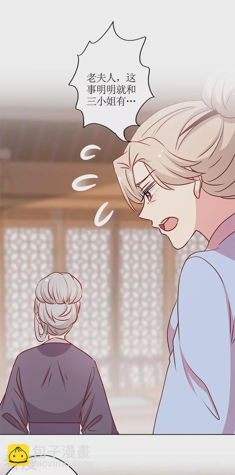 第240话20