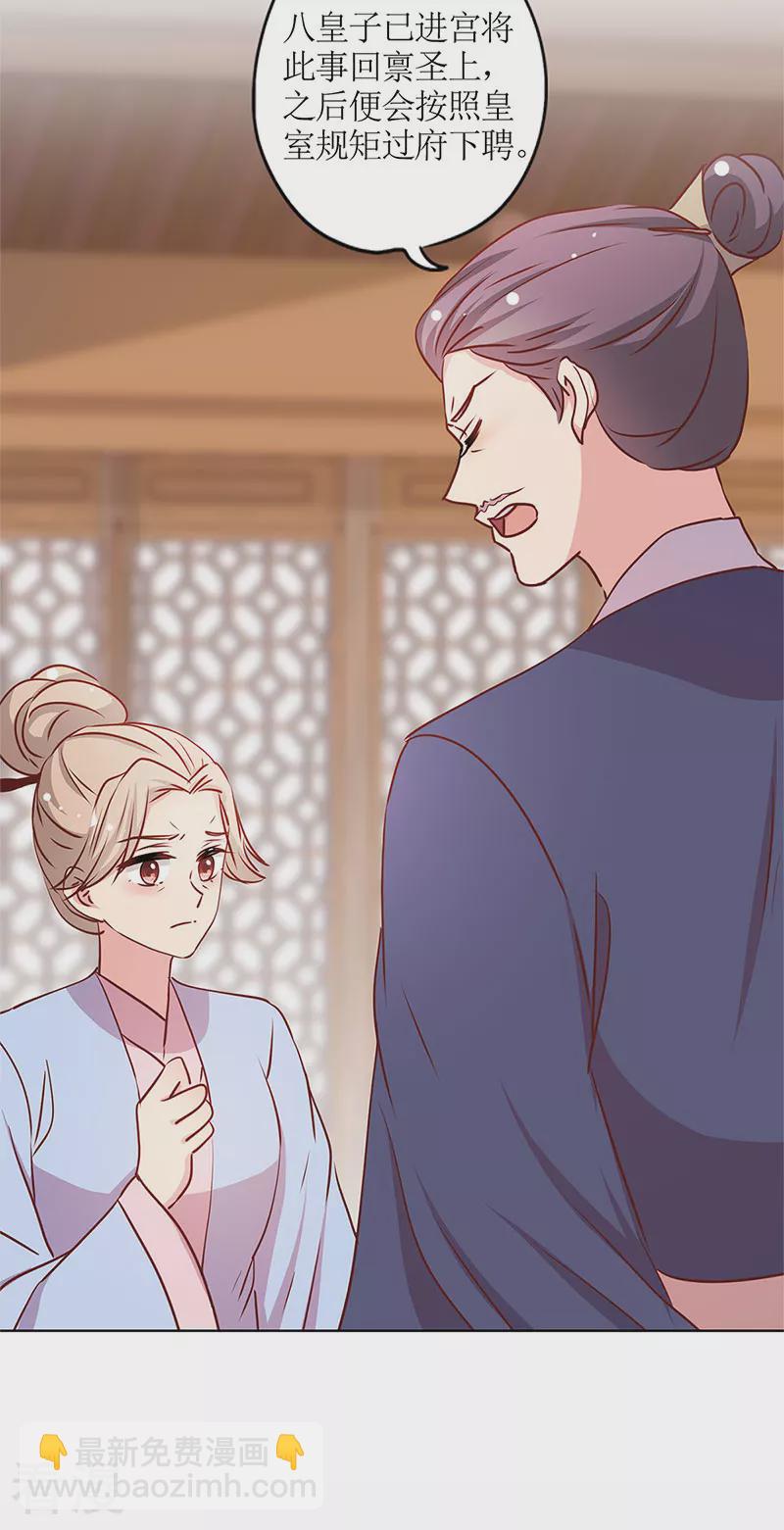 第240话25