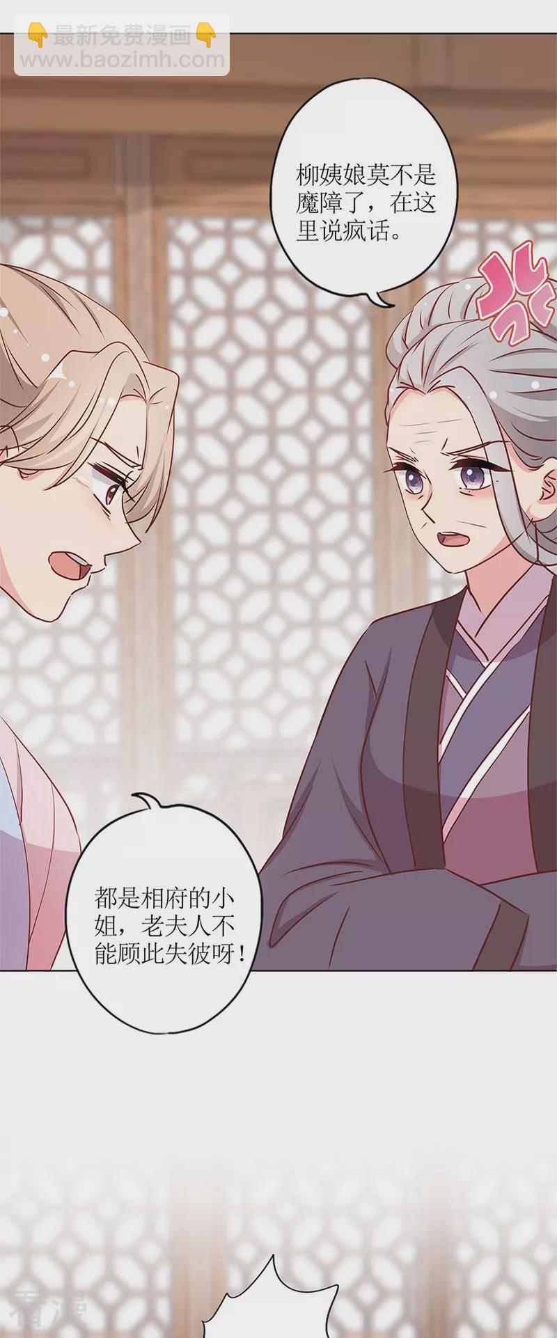 第240话27