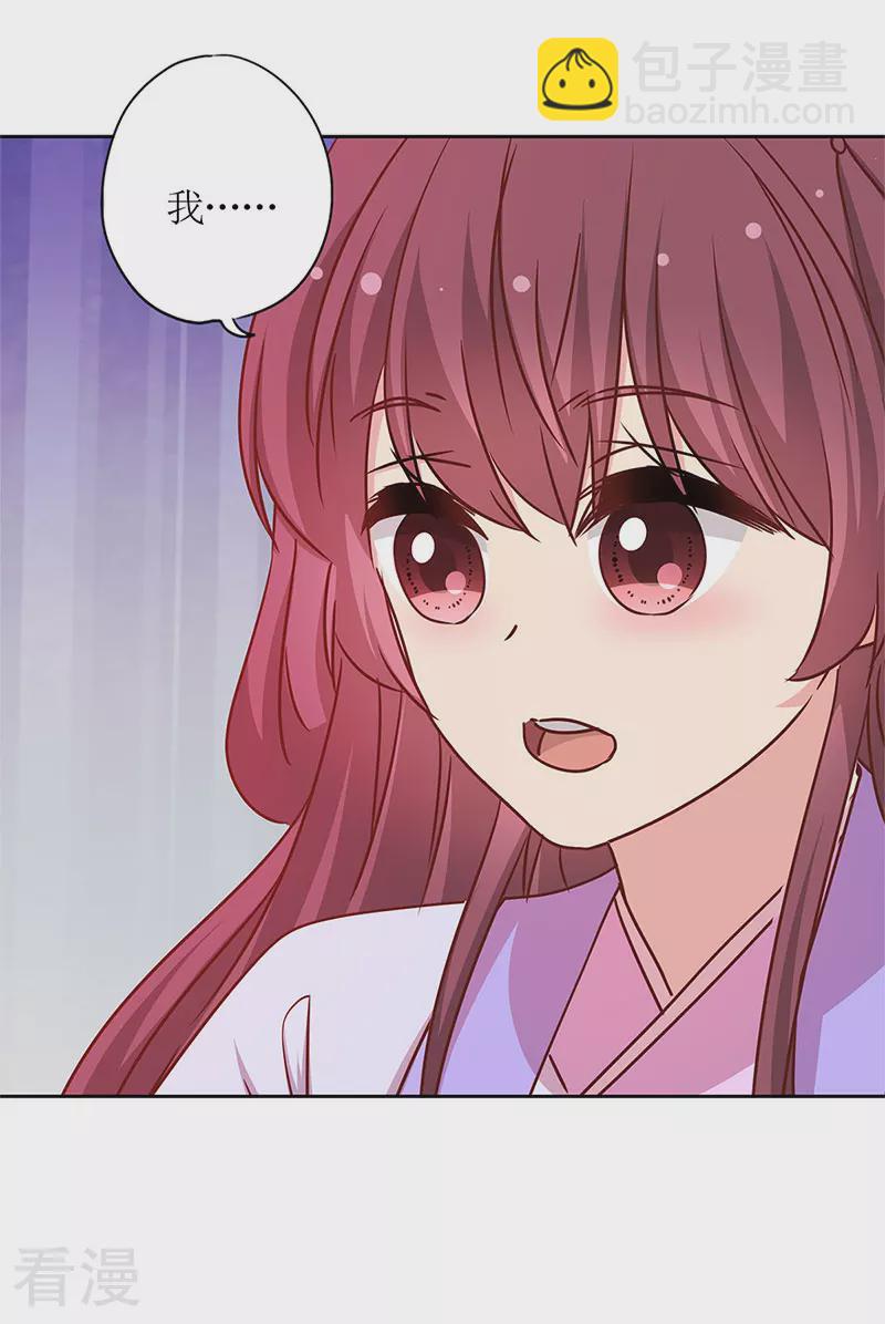 第240话6