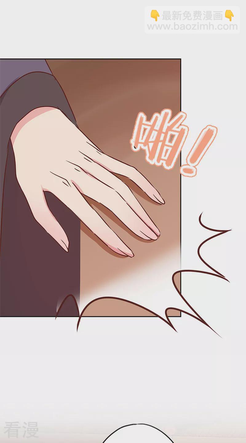 第240话7
