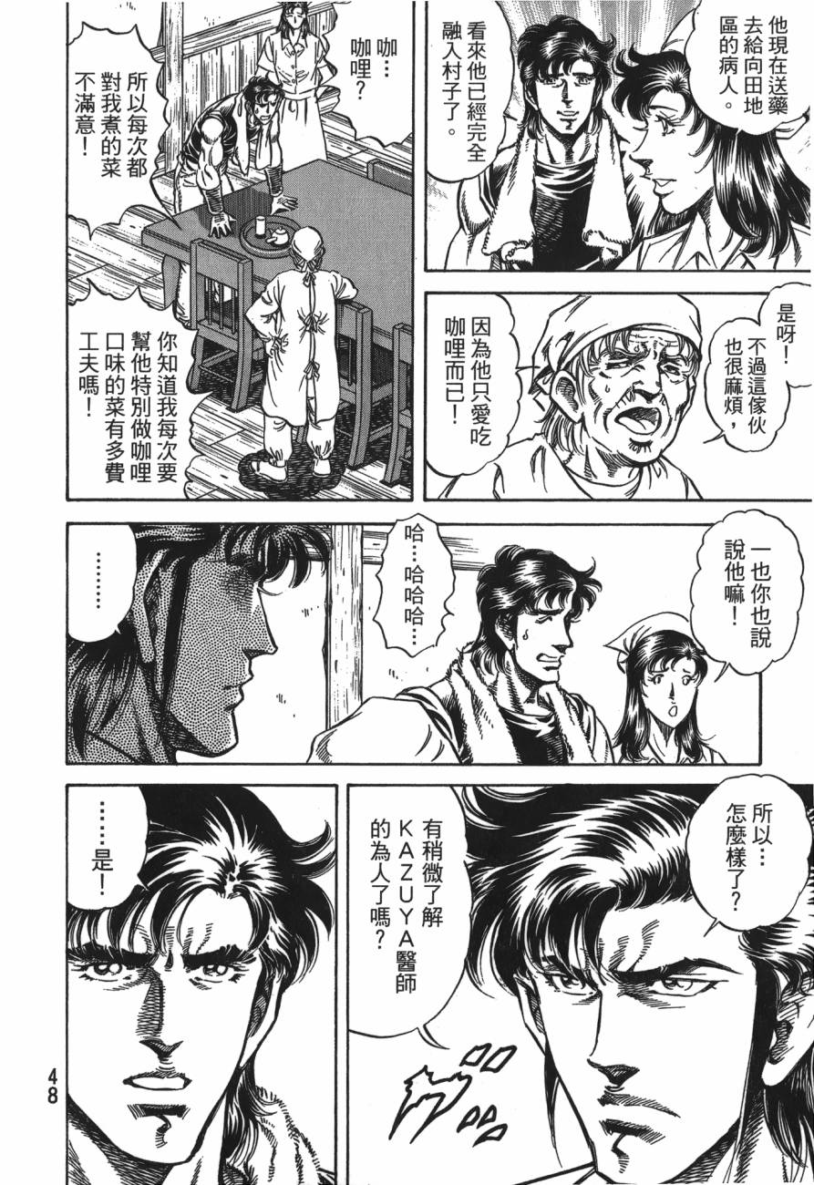 第25卷2