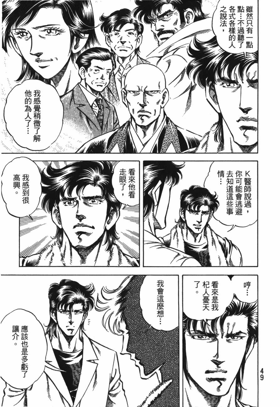 第25卷3