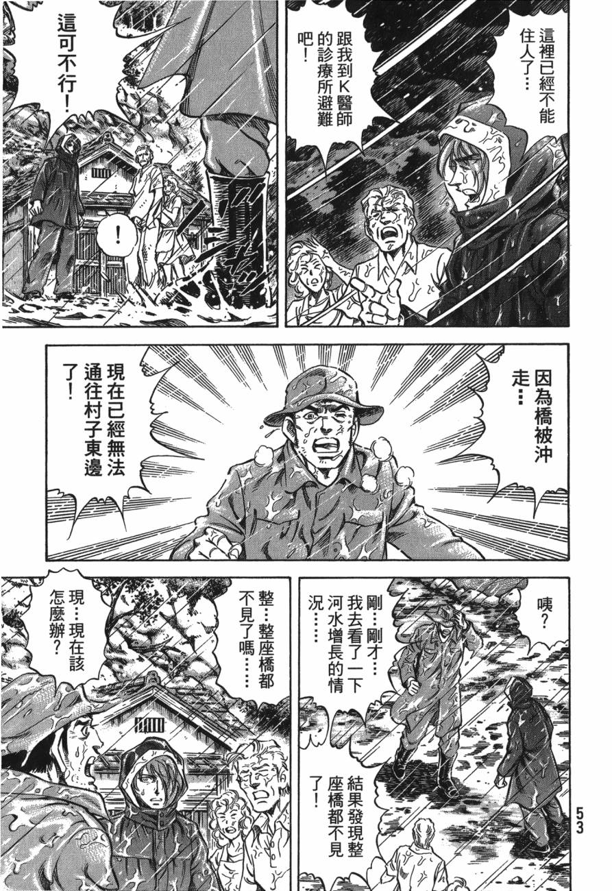 第25卷7