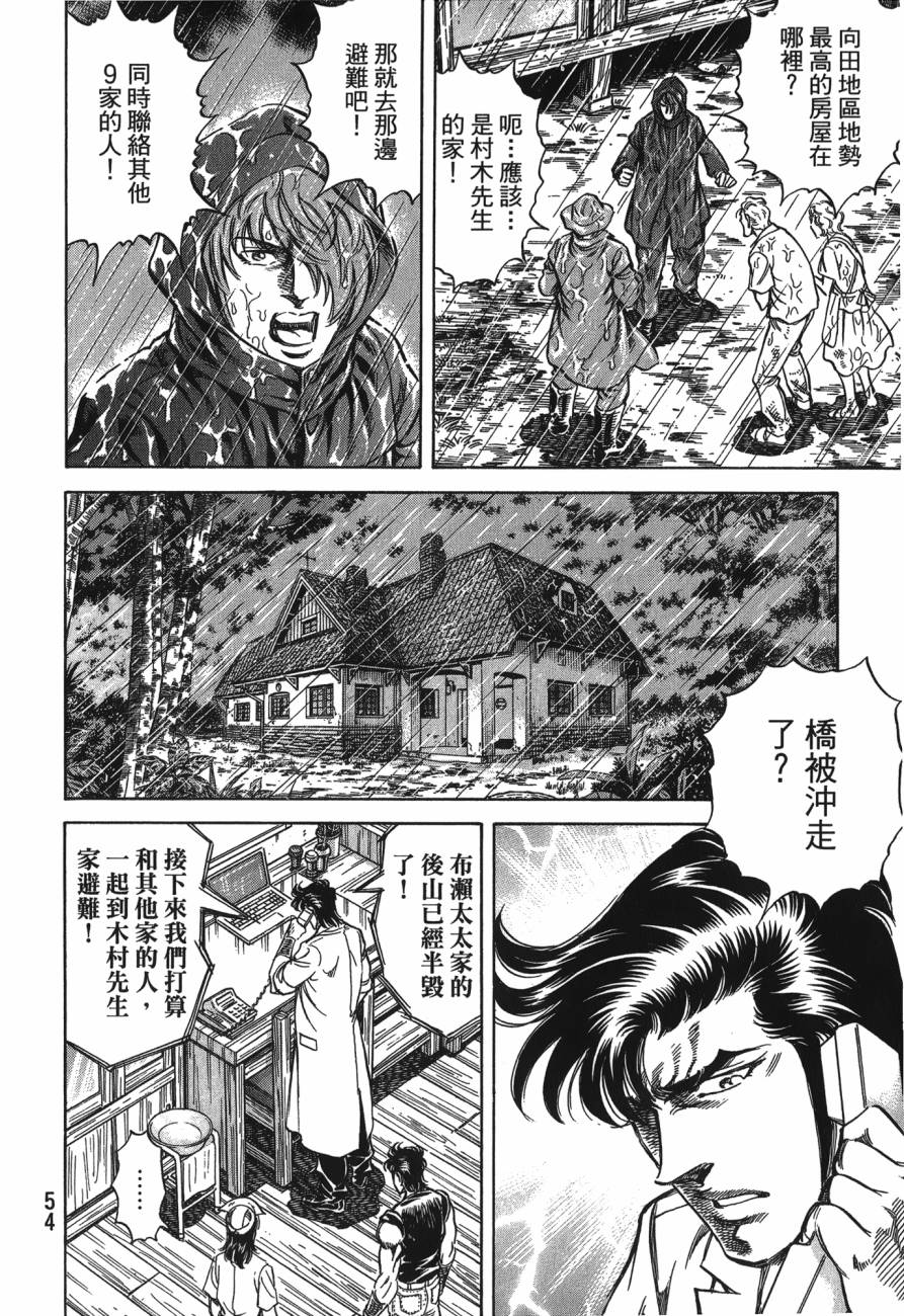 第25卷8