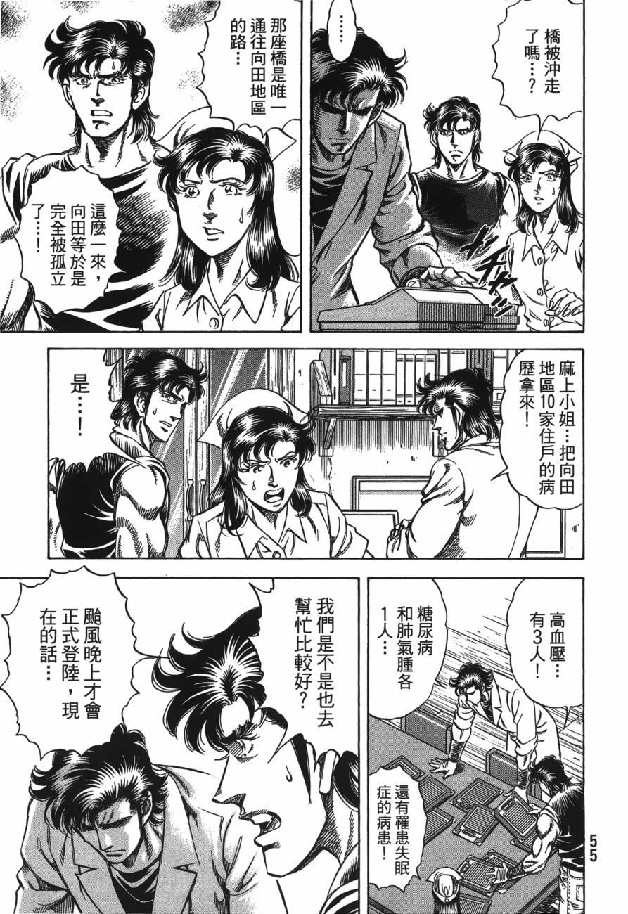 第25卷9