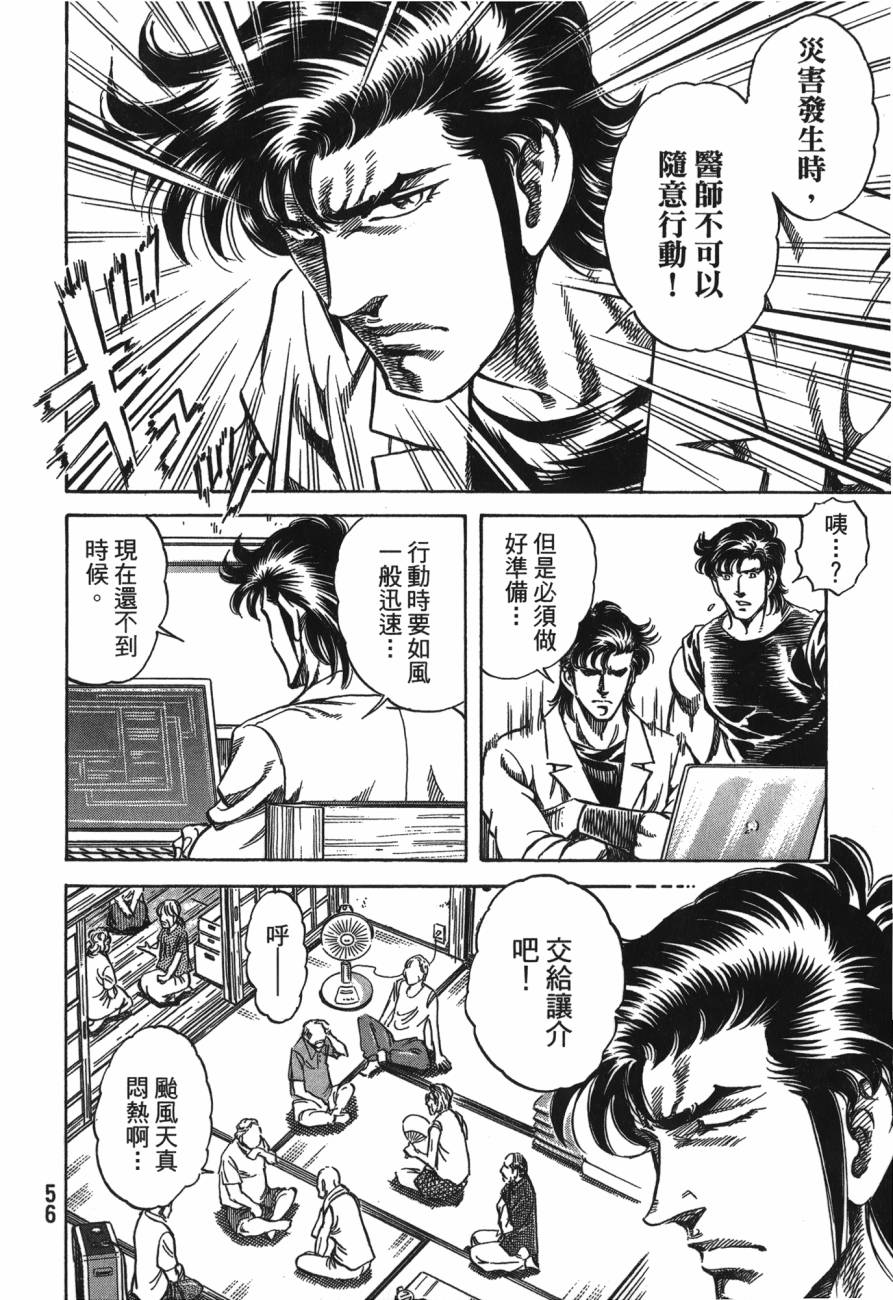 第25卷10