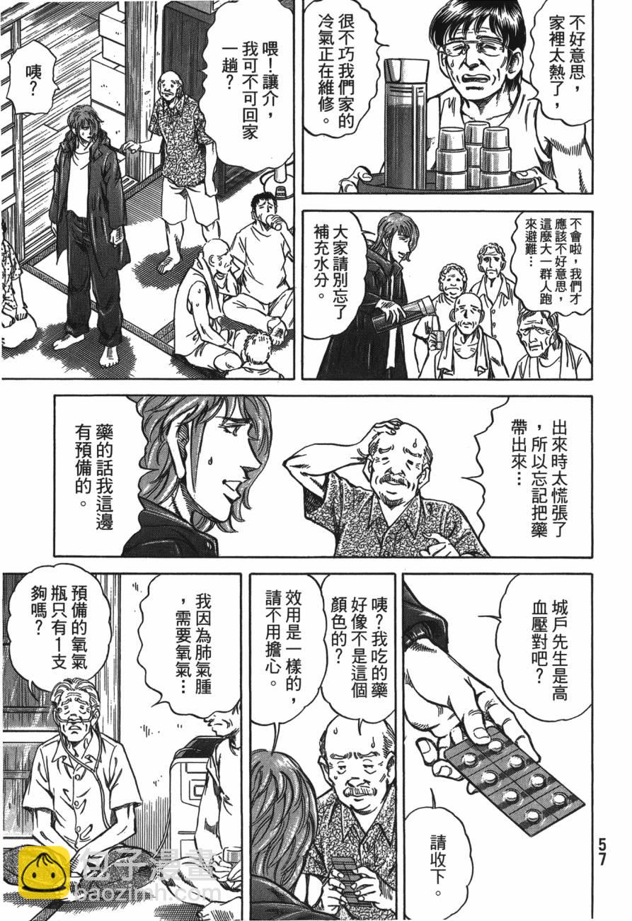 第25卷11