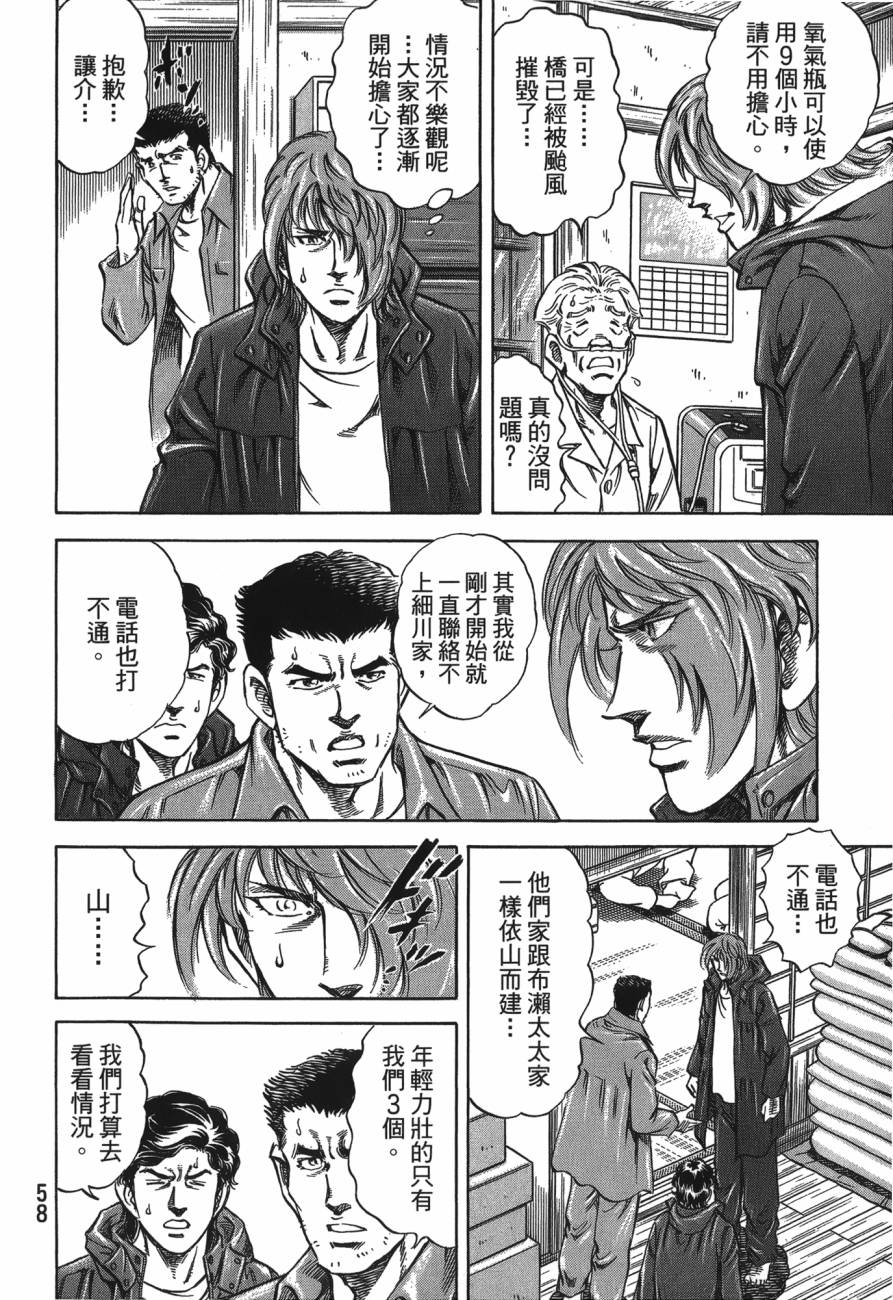 第25卷12