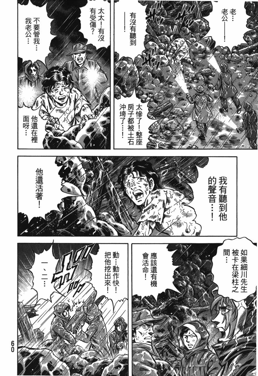 第25卷14