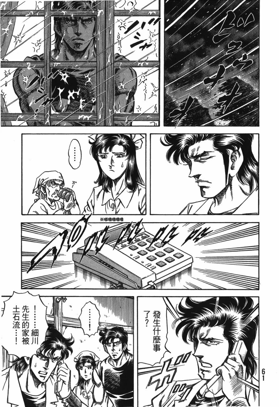 第25卷15