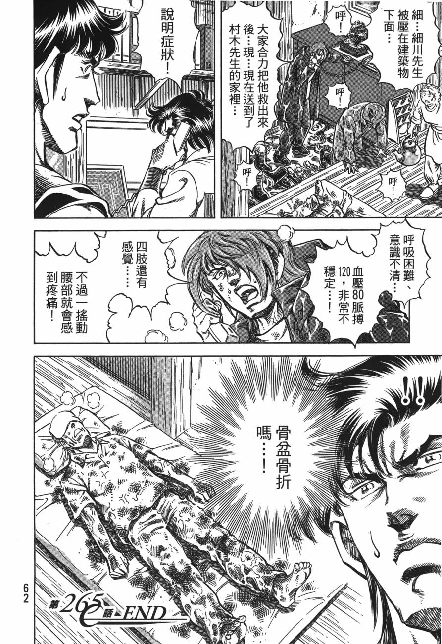 第25卷16