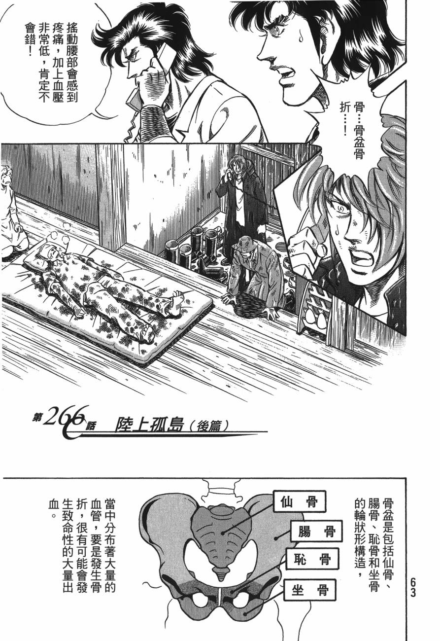 第25卷17