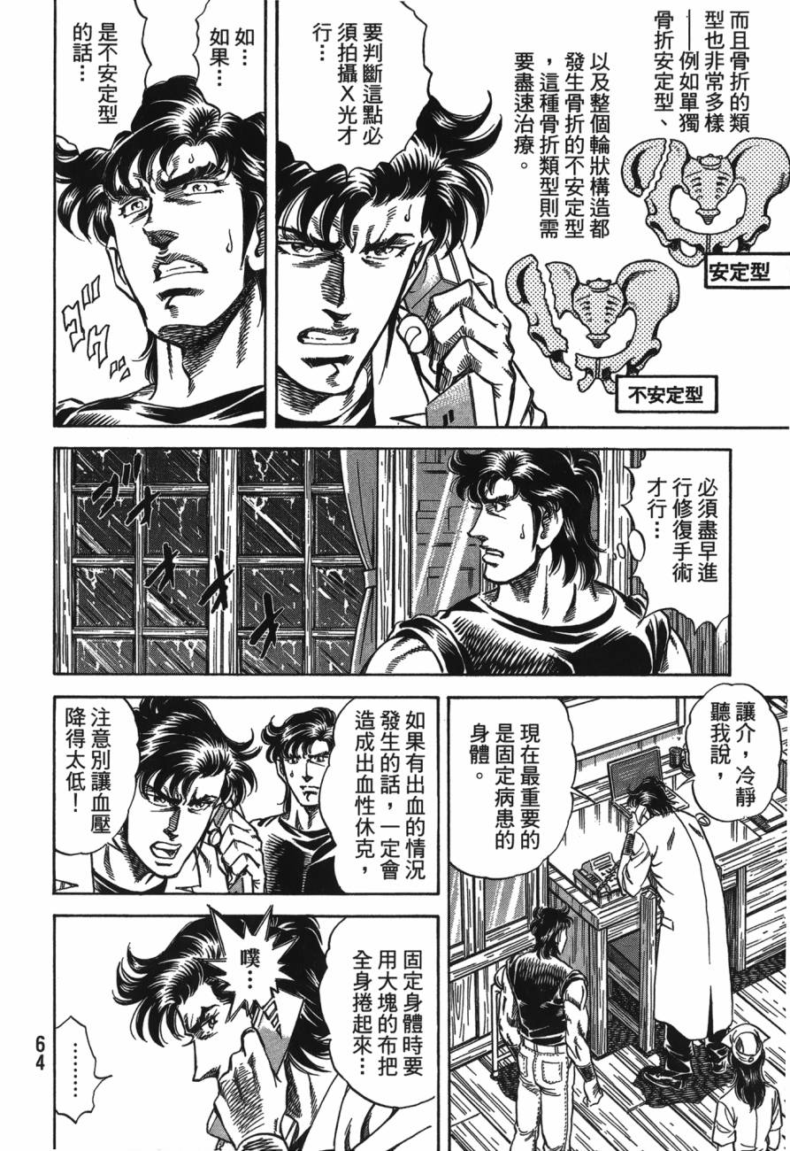 第25卷18