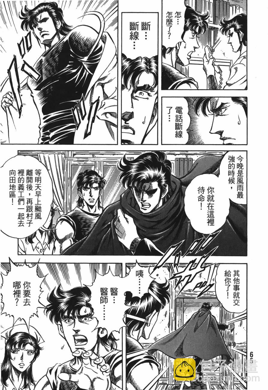 第25卷19