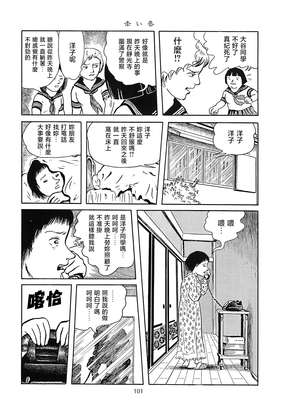 第04话10