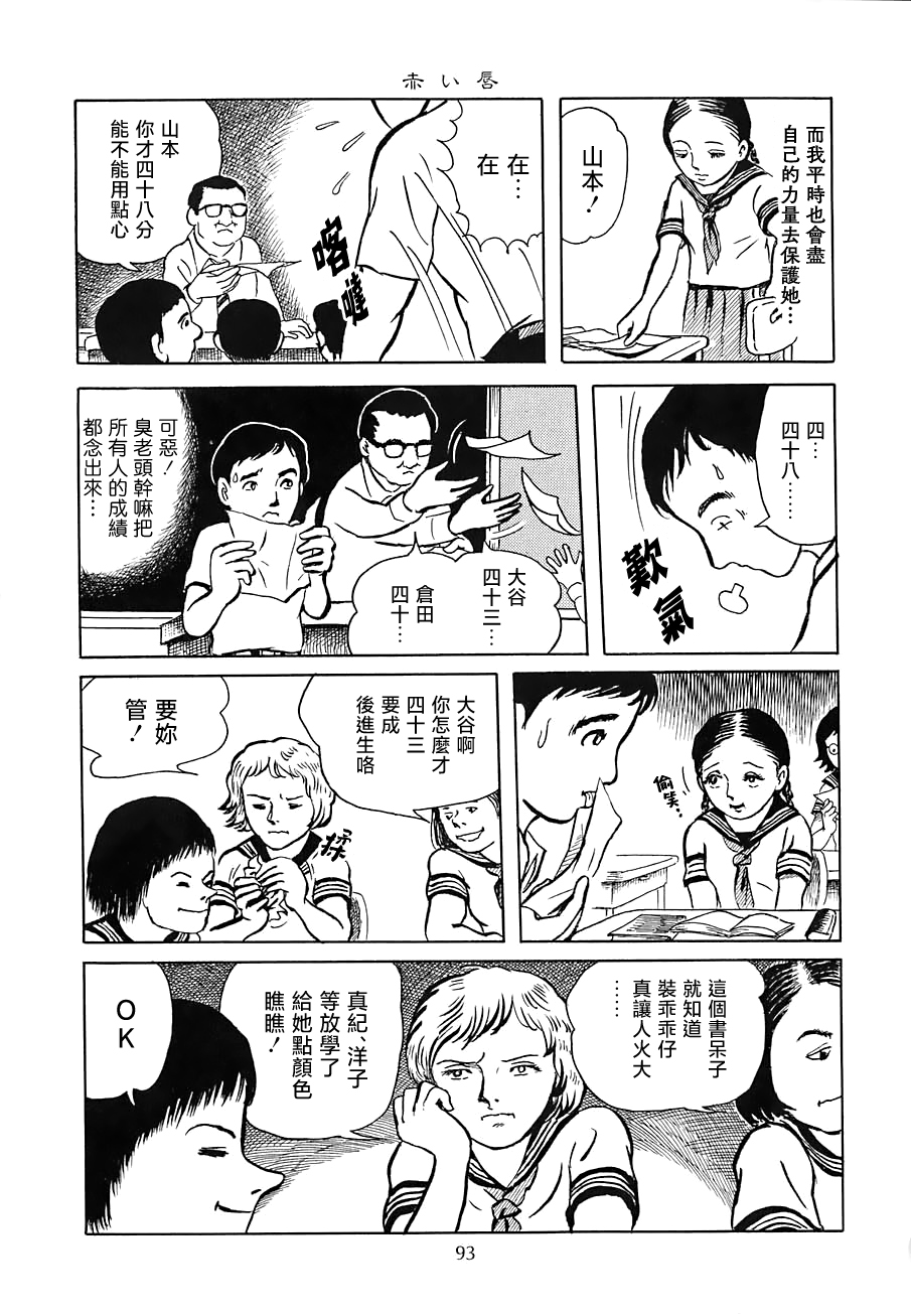 第04话2
