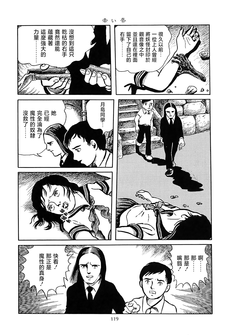 第04话28