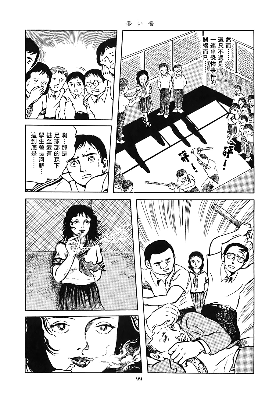 第04话8