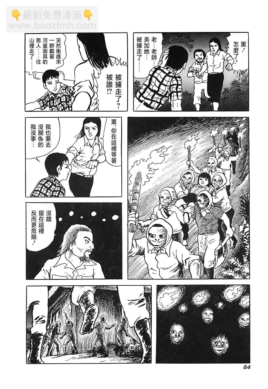 第08话25