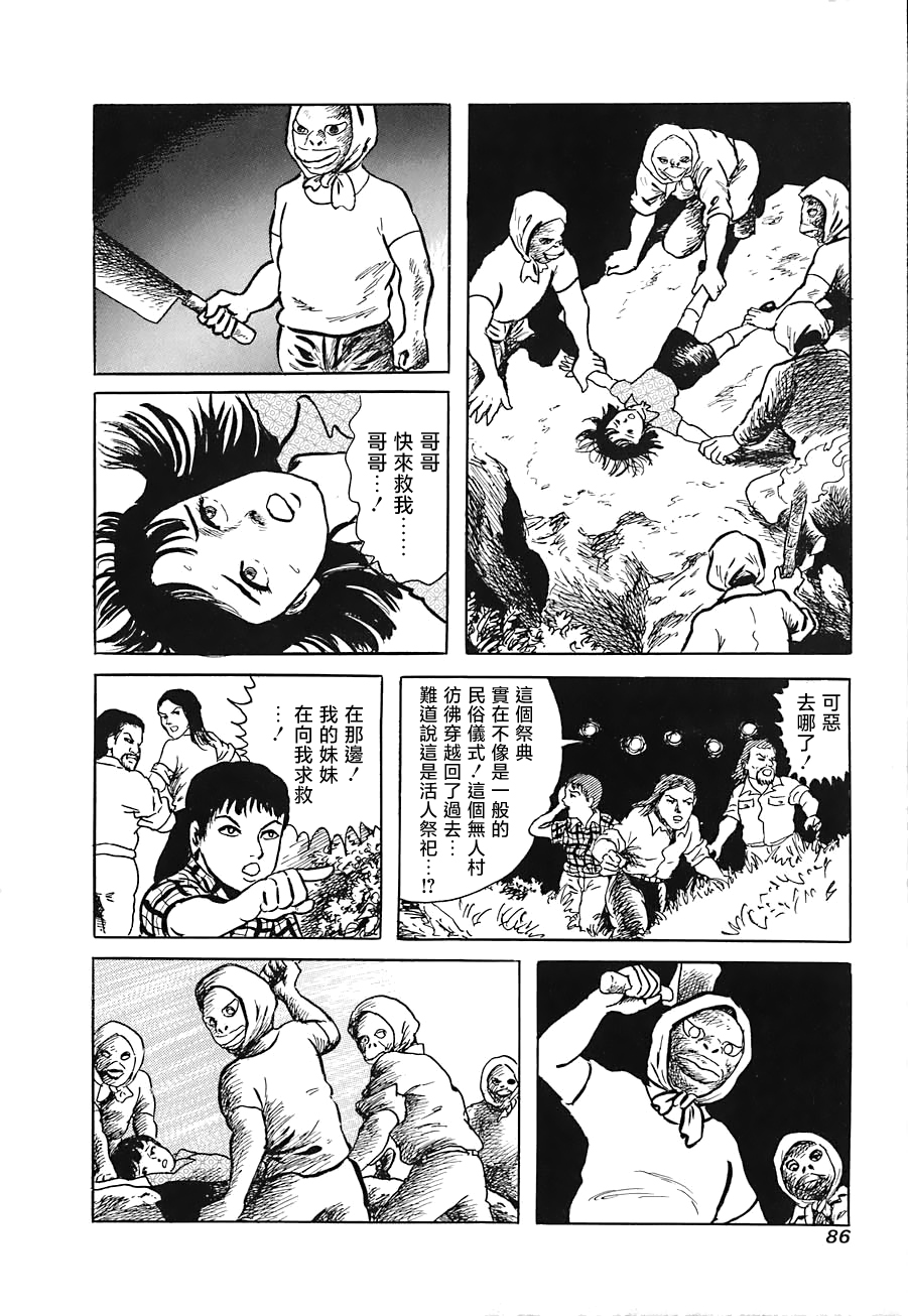 第08话27