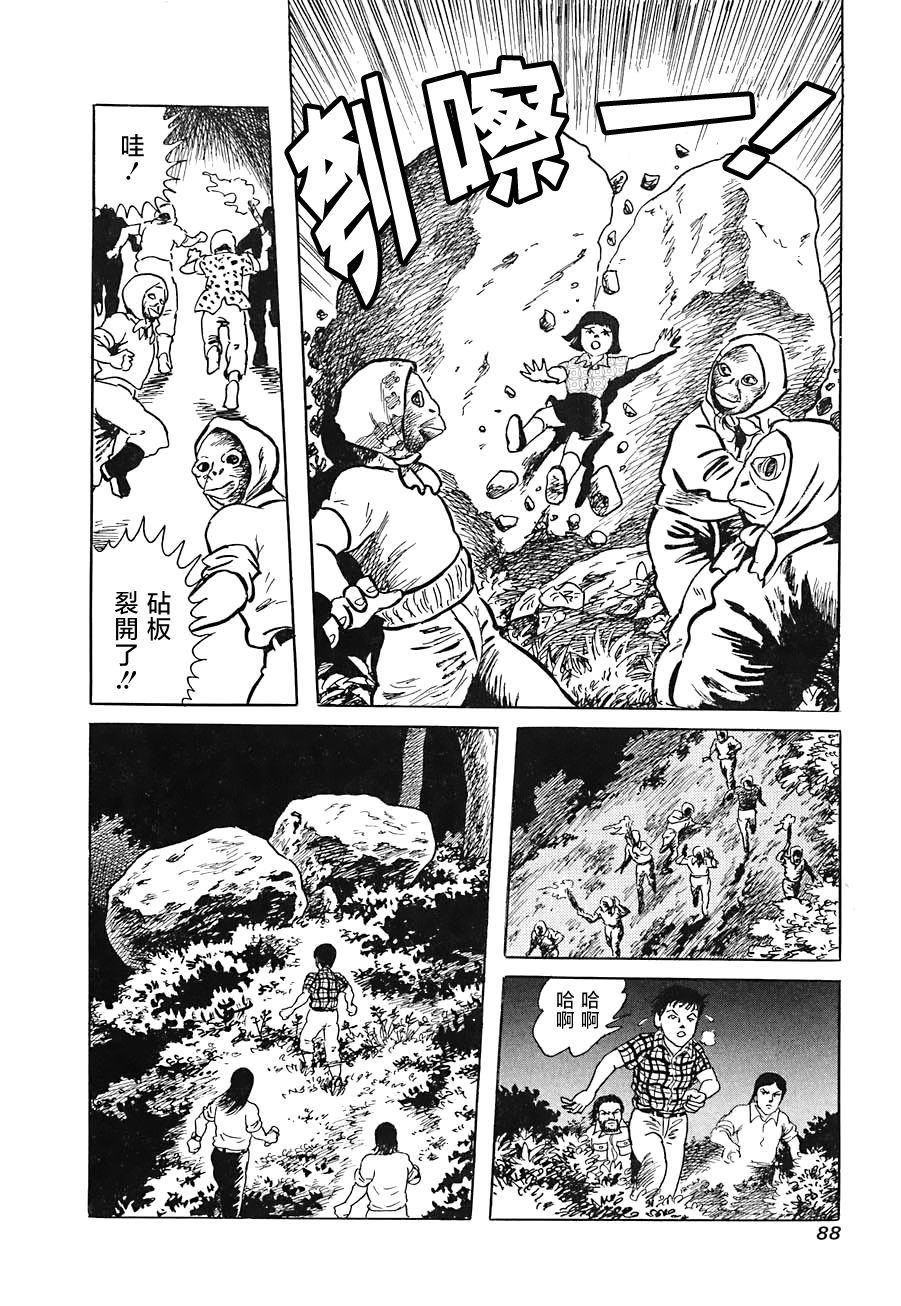 第08话29